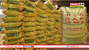 खाद की सप्लाई में 25% की गिरावट, एमपी के किसानों के लिए चिंताजनक