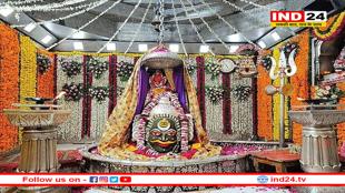 महाकाल दर्शन करेंगे GIS में आने वाले मेहमान