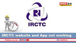 50 मिनट डाउन रही IRCTC की सर्विस, एक महीने में तीसरी बार आई समस्या
