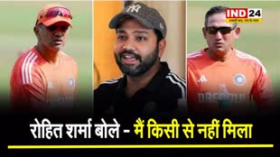 रोहित शर्मा ने अगरकर और द्रविड़ के साथ मीटिंग की खबरों को बताया अफवाह, बोले - मैं किसी से नहीं मिला 