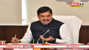 सीएम डॉ. यादव MSME सम्मेलन 2025 में शामिल होंगे