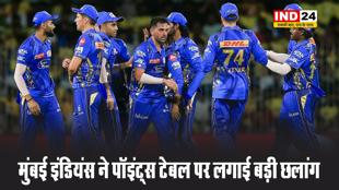 मुंबई इंडियंस ने पॉइंट्स टेबल पर लगाई बड़ी छलांग, RCB को लगा जोर का झटका