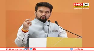 महिला सुरक्षा पर बिपक्ष को राजनीति नहीं बल्कि संसद में चर्चा करनी चाहिए : अनुराग ठाकुर !