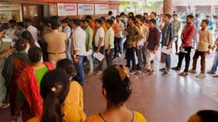  एमपी पटवारी भर्ती परीक्षा का रिजल्ट जारी, 12 लाख अभ्यर्थी हुए थे शामिल