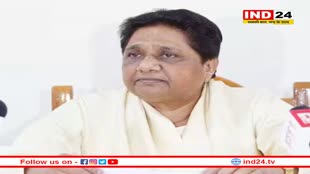 MP Elections 2023: मध्य प्रदेश विधानसभा चुनाव के लिए बसपा ने जारी की उम्मीदवारों की चौथी सूची, इन प्रत्याशियों को उतारा मैदान में 