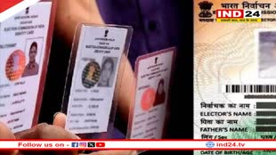 3 महीने में बढ़ गए 4 हजार मतदाता, महिलाएं हुई पुरुषों से दोगुनी