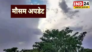CG NEWS : अगले तीन दिनों तक तापमान में दिखेगी वृद्धि, 20 सितंबर से बारिश का दौर होगा शुरू,