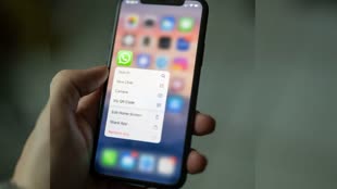 WhatsApp New Feature: वॉट्सऐप के एक्शन बार का बदला-बदला नजर आएगा अंदाज, Green की जगह White हो जाएगा रंग