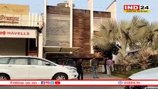 MP में इनकम टैक्स डिपर्टमेंट द्वारा 12 ठिकानों पर एक साथ छापा