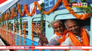 सीएम साय आज तीर्थ दर्शन योजना का करेंगे शुभारंभ, रामेश्वरम और मदुरई के दर्शन के लिए पहली ट्रेन आज होगी रवाना