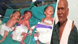 62 वर्षीय बुजुर्ग बना 3 बच्चों का पिता, दूसरी शादी के बाद घर में गूंजी किलकारी