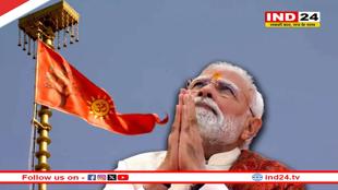 धर्मध्वजा भारतीय सभ्यता के पुनर्जागरण का प्रतीक: पीएम मोदी