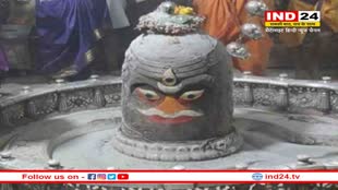 Mahakal Bhasm Aarti: महाकाल की भस्म आरती के नाम पर जयपुर की महिला से 4500 रूपये की ठगी, धोखाधड़ी का केस दर्ज