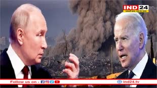 रूस पर मिसाइल हमले की तैयारी में NATO ! बाइडेन व ब्रिटिश PM ने की बैठक