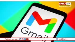 Twitter, मेटा के बाद अब Gmail पर भी आएगा ब्लू टिक का फीचर, स्पैम ईमेल को आसानी से कर पाएंगे ट्रैक