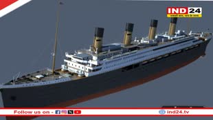 टाइटैनिक जहाज की तर्ज पर बनाया जाएगा Titanic II, 2345 यात्रियों के साथ यहां से होगा रवाना, जानें क्या होगी टिकट की कीमत?