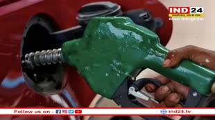 Petrol Diesel Rate: जानें किन शहरो में घटे पेट्रोल और डीजल के दाम, इन शहरों में स्थिर है कीमत