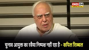 EVM पर सियासत : राहुल, अखिलेश के बाद अब कपिल सिब्बल ने खड़े किए बड़े सवाल