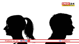 ब्रेकअप को अपराध मानना ठीक नहीं, नए कानून में शारीरिक संबंध को शादी से जोड़ने पर बहस
