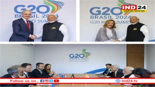 प्रधानमंत्री मोदी ने ब्राजील में इटली-पुर्तगाल और नॉर्वे के अपने समकक्षों से की मुलाकात