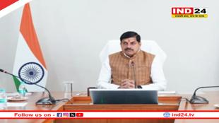 'खाद की लंबी लाइन न लगे',CM डॉ मोहन यादव ने कलेक्टर्स-एसपी से की चर्चा, दिए ये अहम निर्देश