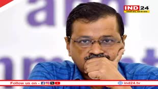 प्रवर्तन निदेशालय ने केजरीवाल को भेजा चौथा समन, 18 जनवरी को पूछताछ के लिए बुलाया