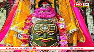 कामदा एकादशी पर खुले बाबा महाकाल के त्रिनेत्र