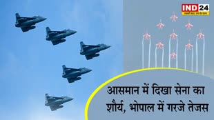 भारतीय वायु सेना की 91 वीं वर्षगांठ के अवसर पर भोपाल के बड़ा तालाब में एयर शो, आसमान में दिखा सेना का शौर्य