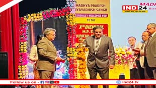 रवींद्र भवन में न्यायिक अधिकारियों का सम्मेलन शुरू, 1500 न्यायाधीश दो दिन तक करेंगे मंथन