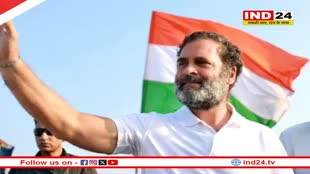 कांग्रेस ने अतीत में गलतियां की हैं और उसे भविष्य में अपनी राजनीति बदलनी होगी - राहुल गांधी