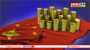 चीन की GDP का रिपोर्ट कार्ड आया सामने, पहली तिमाही में इकॉनमी 5.3% की रफ्तार से बढ़ी