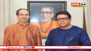 13 साल बाद मातोश्री पहुंचे राज ठाकरे, उद्धव ठाकरे को दी जन्मदिन की बधाई