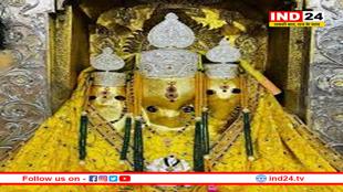 नलखेड़ा : तंत्र साधना और अनुष्ठानों का केंद्र है मां बगलामुखी धाम, पांडवों को यहीं मिला था जीत का मंत्र