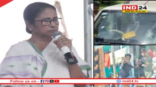 भाजपा के बंद के दौरान भड़की हिंसा, ममता बनर्जी बोलीं- यह बंगाल को बदनाम करने की साजिश