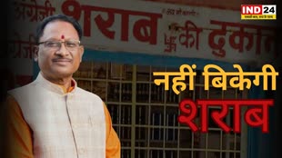 CG NEWS : 22 जनवरी को प्रदेश में शुष्क दिवस रहेगा। इस दिन प्रदेशभर में शराब की दुकानें पूरी तरह बंद रहेगी....