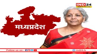 केंद्रीय बजट में सिंहस्थ के लिए मिलेगा स्पेशल पैकेज