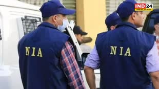 खालिस्तानी आतंकियों के खिलाफ NIA का बड़ा एक्शन, मोस्ट वॉन्टेड लिस्ट में है ये नाम...