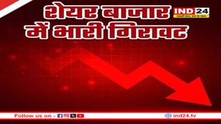 अमेरिकी टैरिफ का असर, सेंसेक्स-निफ्टी में बड़ी गिरावट