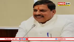 प्रदेश में विदेश से आएगा निवेश, सीएम छह दिन विदेश यात्रा पर ब्रिटेन-जर्मनी जाएंगे