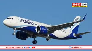 इंडिगो पायलट को थप्पड़ मारने का मामला, कितनी मिल सकती है सजा