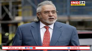 Vijay Mallya: जब्त होगी मालया की संपत्ति, SC ने खारिज की भगोड़ा आर्थिक अपराधी घोषित करने के खिलाफ याचिका