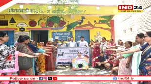 चौथे चरण के लिये 