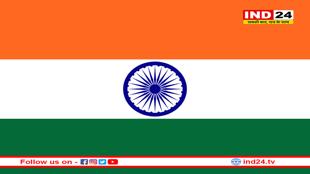 डिजाइन से लेकर रंग तक, आज जानें राष्ट्रीय ध्वज तिरंगे से जुड़ी अहम बातें