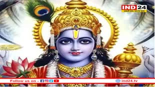 पुत्रदा एकादशी 2024: होगी संतान सुख की प्राप्ति