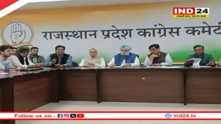 Rajasthan News: कांग्रेस प्रत्याशियों ने अपने ही नेताओं और कार्यकर्ताओं पर लगाया विधानसभा चुनाव में भितरघात-असहयोग का आरोप 