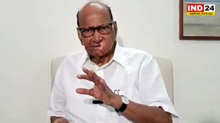  मोदी सरकार किसान विरोधी हैं - शरद पवार 