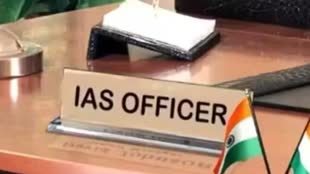 Rajasthan में बड़ी प्रशासनिक सर्जरी, 40 IAS अधिकारियों के ट्रांसफर, 16 को अतिरिक्त प्रभार, यहां देखें तबादलें की लिस्ट 