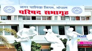 भोपाल नगर निगम परिषद की बैठक 30 अक्टूबर को होगी आयोजित