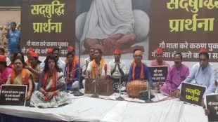 CG NEWS :  गायों की मौत पर , गांधी जयंती पर कांग्रेस की सद्बुद्धि के लिए प्रार्थना की 