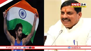 paris olympics 2024: सीएम डॉ मोहन यादव ने अमन सहरावत को ब्रॉन्ज जीतने पर दी बधाई